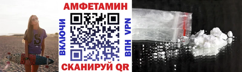 Amphetamine VHQ Уфа