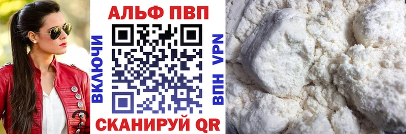 A PVP мука гидра онион Уфа