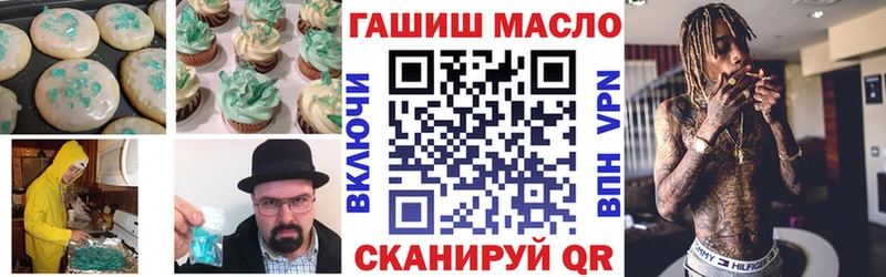 Еда ТГК марихуана  где найти наркотики  Уфа 