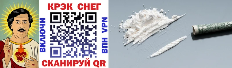 Cocaine Боливия даркнет сайт Уфа