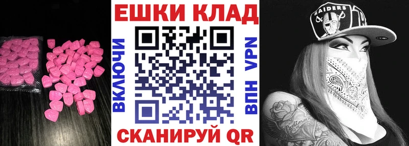 Ecstasy бентли  купить наркоту  мега   Уфа 