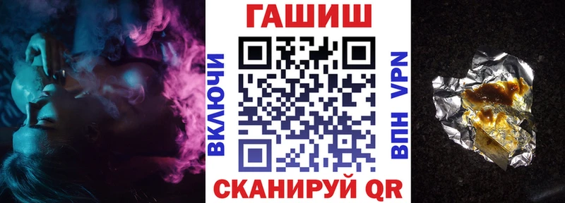 Гашиш гарик  blacksprut ТОР  Уфа  купить наркотик 