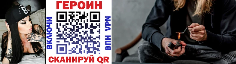 это наркотические препараты  Уфа  Героин белый 