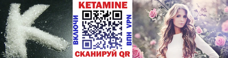 Кетамин ketamine  Уфа 