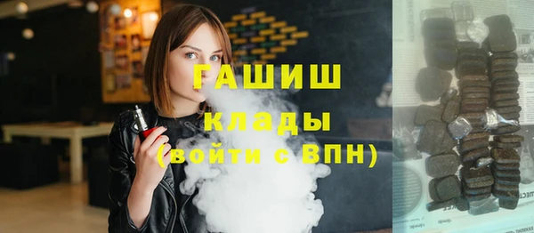 мефедрон VHQ Вяземский