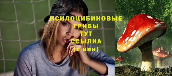 гашиш Вязьма