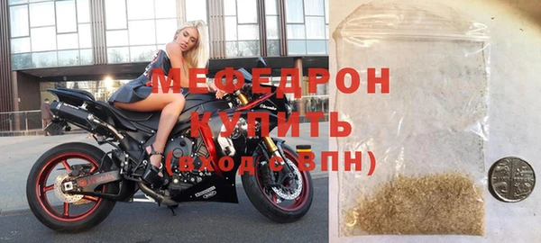 альфа пвп VHQ Вязники