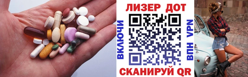 LSD-25 экстази кислота Уфа