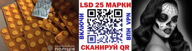 Лсд 25 экстази кислота  Уфа 
