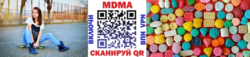 МДМА crystal  Уфа 