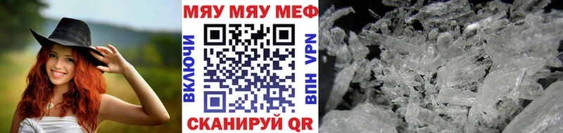 где купить наркотик  мега рабочий сайт  Меф VHQ  Уфа 