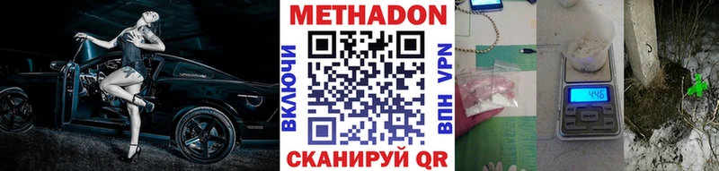 хочу наркоту  Уфа  omg tor  МЕТАДОН кристалл 
