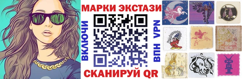 магазин    Уфа  Марки 25I-NBOMe 1,5мг 