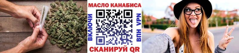 мега рабочий сайт Уфа ТГК Wax