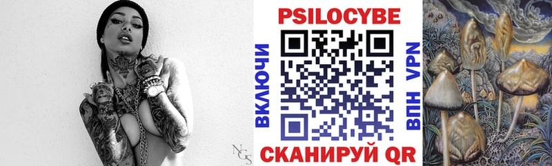 где продают наркотики  Уфа  Псилоцибиновые грибы Psilocybine cubensis 