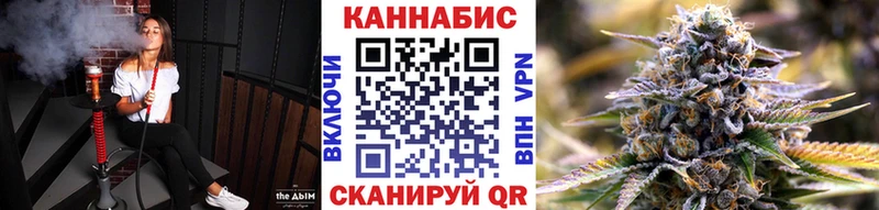 купить наркоту  Уфа  Марихуана тримм 